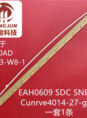 适用AOC C2708VH8 270LM00030灯条LBM270M1208-EQ-2(HF)(0)HY灯管