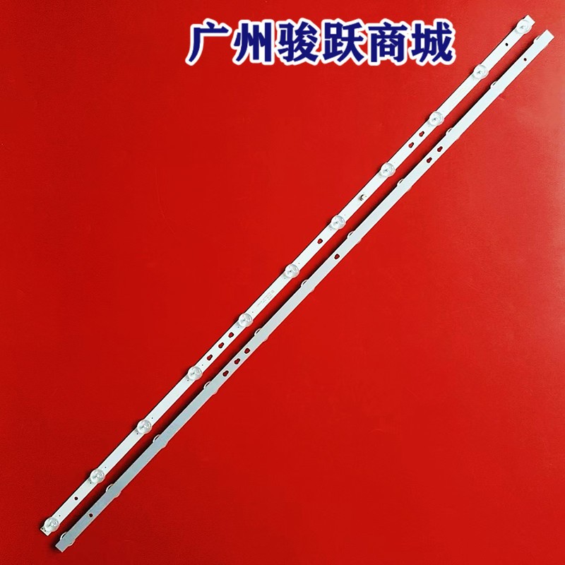 适用海尔T43K31 LE43M31灯条AHKK43D11-ZC62AG-03S 03D背光灯11灯