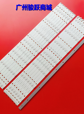 组装55寸拼接屏08.D5501401-3030AS 2.01.D550001 190524灯条