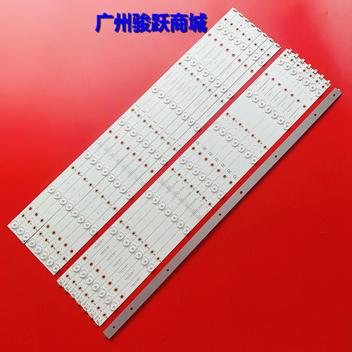 全新适用于55寸组装机灯条