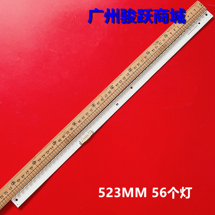 43寸S_K5.5/6.2K_43_SFL70_56LED_REV3.0_170703_LM41-00503A灯条