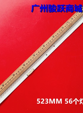 43寸S_K5.5/6.2K_43_SFL70_56LED_REV3.0_170703_LM41-00503A灯条