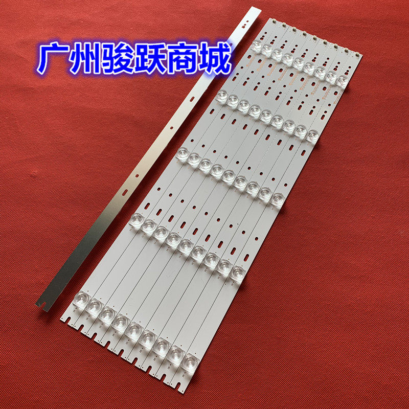 LS55H720G灯条55GM18U国美