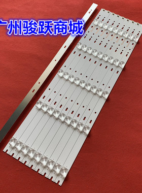 适用国美55GM18U海尔LS55H720G灯条CRH-F55E5130300510762-REV1.3