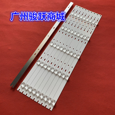 LS55H720G灯条55GM18U国美