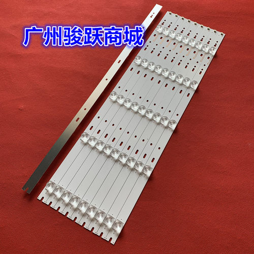 LS55H720G灯条55GM18U国美