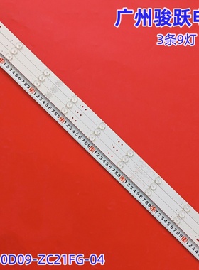 适用40寸TFGJ40D09-ZC21FG-04液晶灯条303TH400048灯条9灯3条铜板