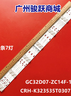 适用欧宝丽LED32B6灯条ShineOn 2D01847 Rev.A B 2447620840T-02