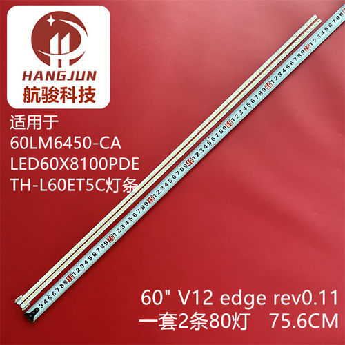 适用LG 60LM6450-CA灯条 60M6450-CA背光灯条6916L-0992A屏LC600E