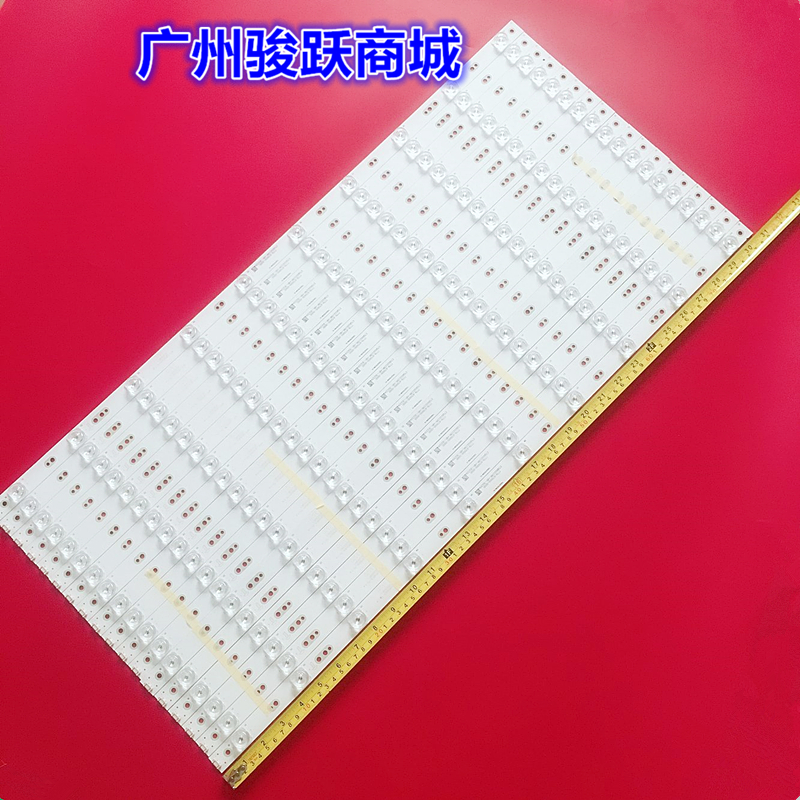 适用创维70G6松下TH-70DX600C TH-70DX880C灯条APT-LB16003-70-1.