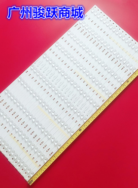 适用创维70G6松下TH-70DX600C TH-70DX880C灯条APT-LB16003-70-1.