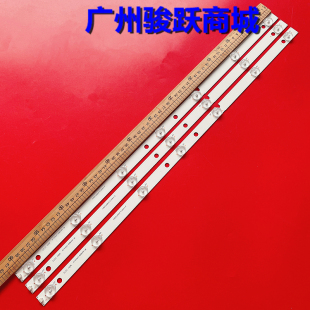 0701S 适用乐华LED32C360灯条JL.JP32 AI315B32 071235A1