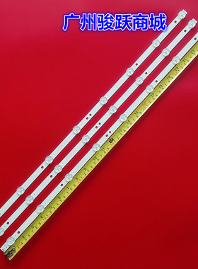 32PHF3050/T3灯条K320WD9216C002 S-T300-Y4-S-Z32 HD5 D3 000034