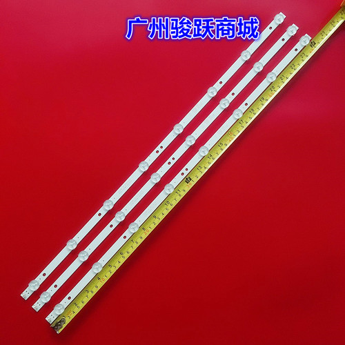 灯条4708-K320WD-A2213K01