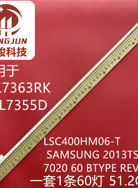 适用东芝40L7363RK 40L7355D SAMSUNG 2013TSB40 7020 60 REV1.0