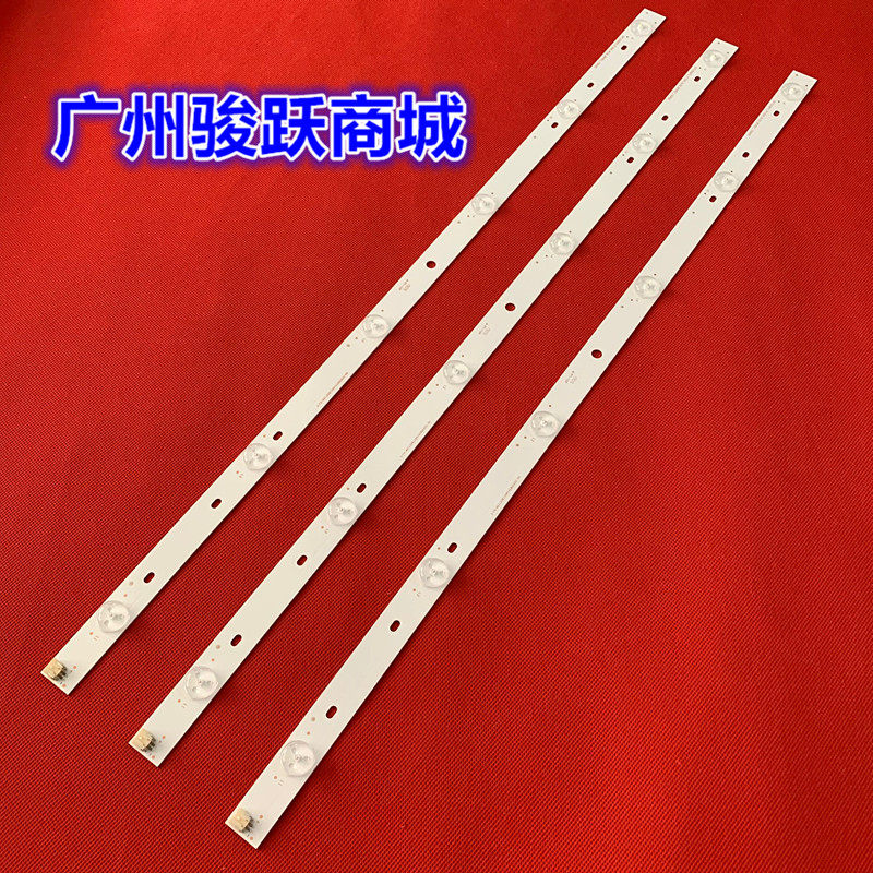 東芝Toshiba 32p2400ve燈條SVT320AF5_P1300_6LED 32P1300/1400燈在類目 3C數碼配件, 電子元器件市場, 電腦元件/零配件, 液晶/CRT配件中 - 來自Buy2taobao.com提供專業的淘寶代購服務