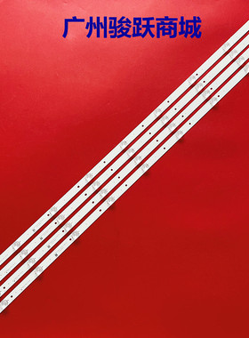 适用海尔LS50AL88K88 H50E16 50T71灯条RF-AE500E30-0901S-06 A6