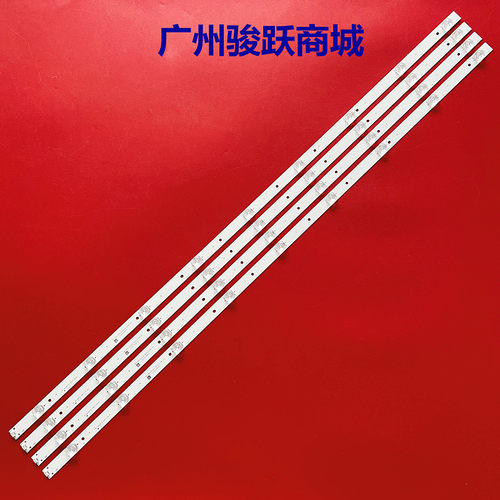 适用海尔LS50A51 U50H3 H50E17N 灯条RF-AE500E30-0901S-06 A6液