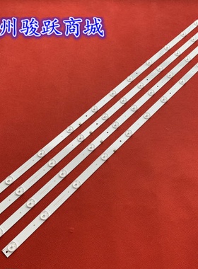 适用AKAI 42S700熊猫电视LE42F15灯条0D416D11-ZC14F-02液晶灯管