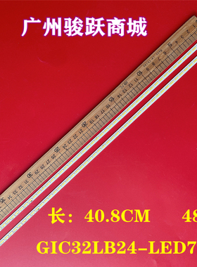 适用D32A710灯条T72M320303AI1ET13S4600_Rev0.2_KMS_20150123