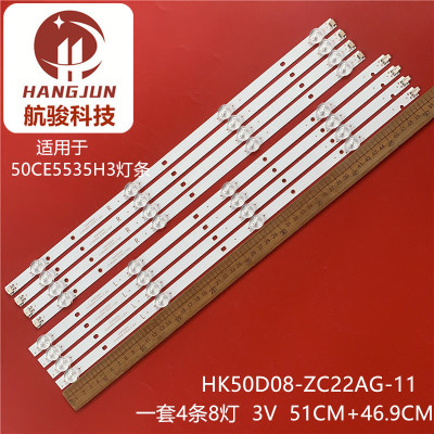 适用三洋50CE5535H3灯条HK50D08-ZC22AG-11E 303HK500040 4条8灯