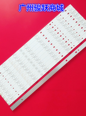 适用海尔LE48A5000 LH48M6000 48A5 U48A5 LS48H310G灯条LE48D8-0