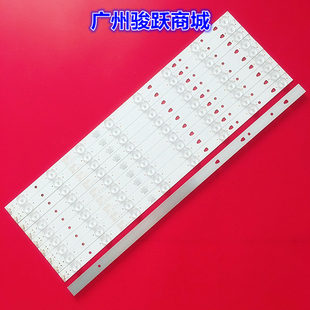 适用海尔LE48A5000 LH48M6000 48A5 U48A5 LS48H310G灯条LE48D8-0