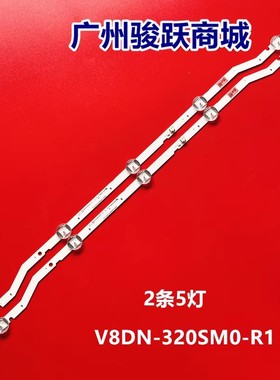 适用三星UA32M4100DW UA32J40SW灯条2015 SVS F-COM 32HD L5灯管