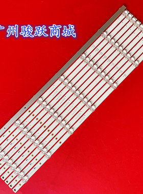  全新CRH-BX65S1U523030T100791N灯条10条7灯凹代用