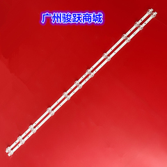 适用TCL 43L2F 43F6F 43V2 43A362 43D6 43A260灯条4C-LB4311-ZM0