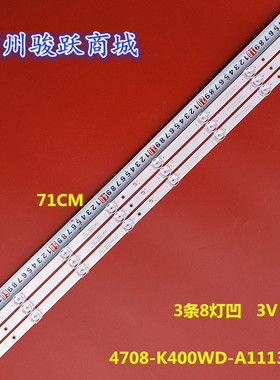 40PFT5883/74适用K400WDD1 A3 4708-K400WD-A3113N01灯条液晶电视