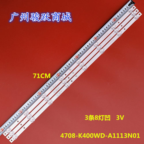 40PFT5883/74适用K400WDD1 A3 4708-K400WD-A3113N01灯条液晶电视