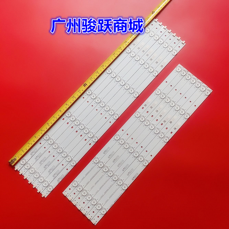 熊猫LE55A31SD海尔LD55U3100灯条