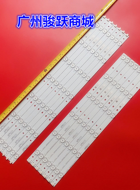 AOC LE55K071K灯条LBM550P0701-AG-3 LB-F3528-GJ550714-L-H/R-H