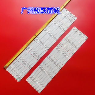 适用海尔LD55U3100灯条LBM550P0701-AG-3 LBM550P0601-AH-3液晶灯