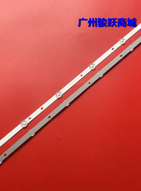 适用32T志高L32AM38电视灯条HY-C320B6 335628604 2.3.04315D6200