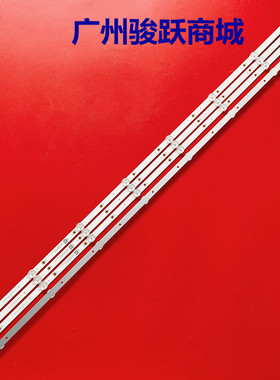 ASANZO 40S600T2灯条JL.D39042235-083DS-M灯条液晶背光灯LED灯管