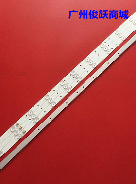 组装机42-43寸HL-55A430A28-1201S-01 A2灯条液晶电视LED