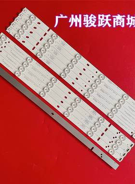 适用ZDCX50D12R-ZC21FG-01灯条CXD500512000-X3-L SKYW0RTH.LCD