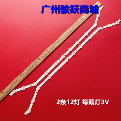 适用三星UE32H5303AK Un32eh5300 Un32eh5300f灯条BN96-28763A