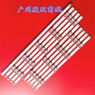 49LB5400 49LB5500 49LB5600 49LB5800 49lf580v 49lf6200灯条