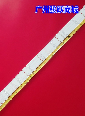适用冠捷43PFF5071 43PFF3001/T3灯条DLED43GC4X9 005屏B0EI430WU
