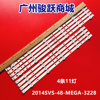 HG48AC460KJ UA48J50SWAC灯条SAMSUNG-2014SVS-48-MEGA-3228-R/L