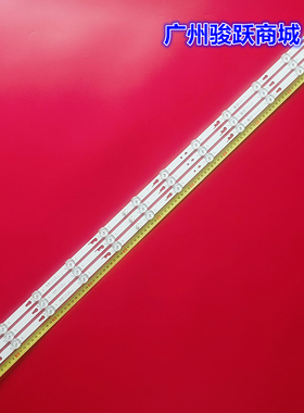 适用TCL55D12-ZC52AG-01 303TC550051灯条JL.D550C1330-004AS-M