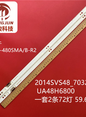 适用VH80-480SMA/B-R2灯条2014SVS48_7032SNB UA48H6800 E48H8080