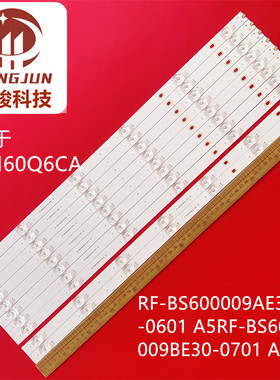 适用夏普4T-L60B5CA灯条RF-BS600009BE30-0701 A5背光灯BE30-0701
