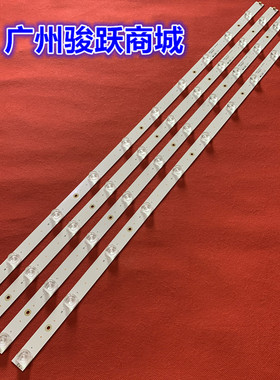 适用创佳42HAD5500PL96灯条OD416D10-ZC21FG-01代用一套4条10灯