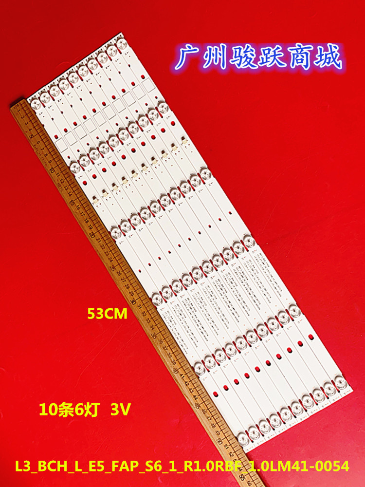 索尼KD-55X7500F灯条BCH_L_E5_FAP_S6_1_R1.0RBF_1.0_LM41-00543A