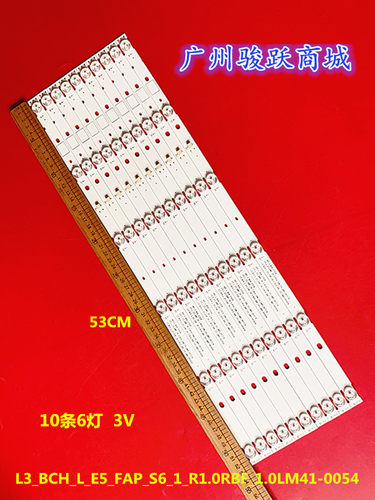 适用KD-55X7500F灯条BCH_L_E5_FAP_S6_1_R1.0RBF_1.0_LM41-00543A