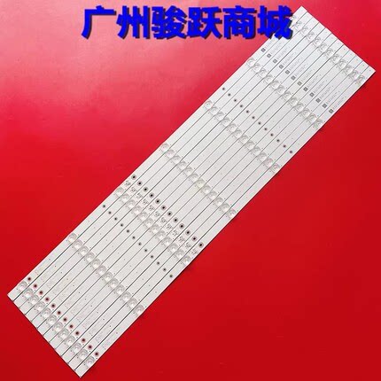 适用TCL LED75T8200MUS 75P8M 75P8MR 75EB600 75EB600X2灯条灯管